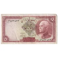 اسکناس 5 ریال پشت فارسی - بدون مهر - تک - VF25 - رضا شاه