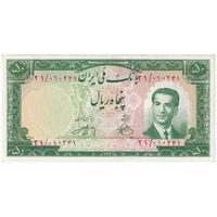 اسکناس 50 ریال 1330 - تک - UNC61 - محمد رضا شاه