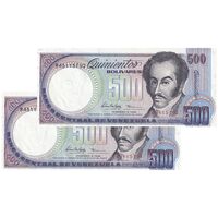 اسکناس 500 بولیوار 1998 جمهوری چهارم - جفت - AU - ونزوئلا