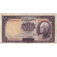اسکناس 10 ریال پشت فارسی - بدون مهر - تک - VF25 - رضا شاه