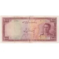 اسکناس 1000 ریال سری سوم - تک - VG - محمد رضا شاه
