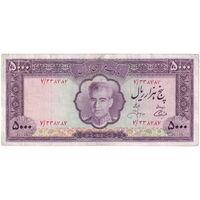 اسکناس 5000 ریال (آموزگار - جهانشاهی) - تک - F - محمد رضا شاه