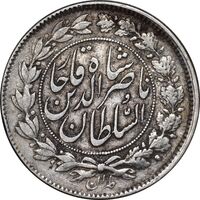 سکه 1000 دینار 1296 - VF35 - ناصرالدین شاه
