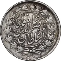 سکه 1000 دینار 1296 - VF35 - ناصرالدین شاه