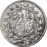 سکه 1000 دینار 1296 - EF40 - ناصرالدین شاه