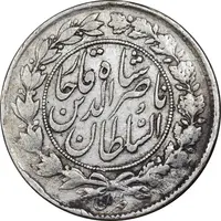 سکه 1000 دینار 1296 - EF40 - ناصرالدین شاه