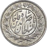 سکه 1000 دینار 1296 - MS61 - ناصرالدین شاه
