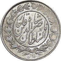 سکه 1000 دینار 1296 - AU58 - ناصرالدین شاه