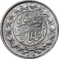 سکه 1000 دینار 1297 - VF35 - ناصرالدین شاه