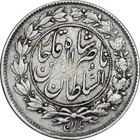 سکه 1000 دینار 1297 - VF35 - ناصرالدین شاه
