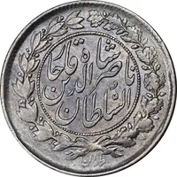 سکه 1000 دینار 1297 - VF30 - ناصرالدین شاه