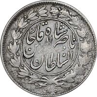 سکه 1000 دینار 1297 - VF30 - ناصرالدین شاه