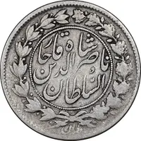 سکه 1000 دینار 1297 - VF25 - ناصرالدین شاه