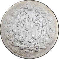 سکه 1000 دینار 1298/7 سورشارژ تاریخ - VF25 - ناصرالدین شاه