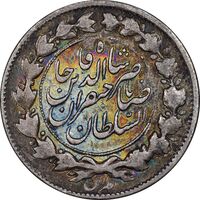 سکه 1000 دینار 1298 صاحبقران - VF30 - ناصرالدین شاه