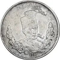 سکه 2000 دینار 1323 تصویری - EF45 - مظفرالدین شاه