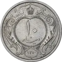 سکه 10 دینار 1310 نیکل - AU58 - رضا شاه