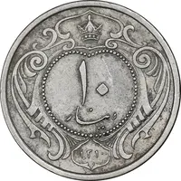 سکه 10 دینار 1310 نیکل - EF40 - رضا شاه
