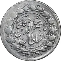 سکه 500 دینار 1306 - VF - ناصرالدین شاه