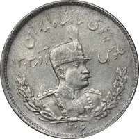 سکه 2000 دینار 1306 تصویری - ضرب تهران - AU55 - رضا شاه