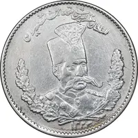 سکه 2000 دینار 1323 تصویری - EF45 - مظفرالدین شاه