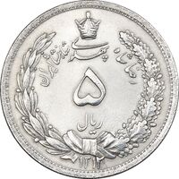 سکه 5 ریال 1312 - AU58 - رضا شاه