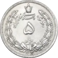 سکه 5 ریال 1312 - AU58 - رضا شاه