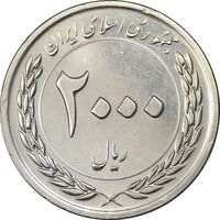سکه 2000 ریال 1389 - چرخش 90 درجه - EF45 - جمهوری اسلامی