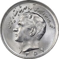 سکه 20 ریال 1357 - MS65 - محمد رضا شاه