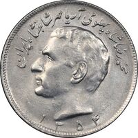 سکه 20 ریال 1354 - AU58 - محمد رضا شاه