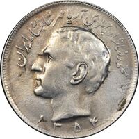 سکه 20 ریال 1354 - AU50 - محمد رضا شاه