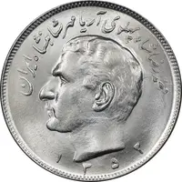 سکه 20 ریال 1352 - عددی - MS64 - محمد رضا شاه
