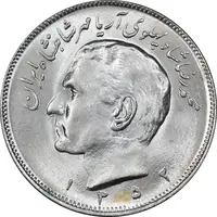 سکه 20 ریال 1352 - عددی - MS65 - محمد رضا شاه