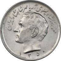 سکه 20 ریال 1350 - MS62 - محمد رضا شاه