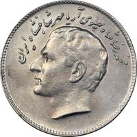 سکه 10 ریال 1348 فائو - MS61 - محمد رضا شاه