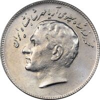 سکه 10 ریال 1348 فائو - AU58 - محمد رضا شاه