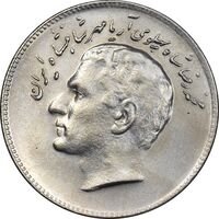 سکه 10 ریال 1348 فائو - MS62 - محمد رضا شاه