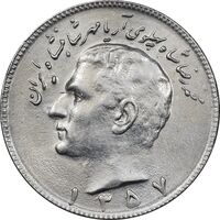 سکه 10 ریال 1357 - MS61 - محمد رضا شاه