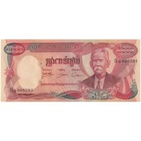 اسکناس 5000 ریل بدون تاریخ (1974) جمهوری خمر - تک - UNC61 - کامبوج