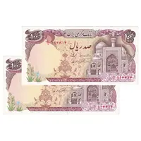 اسکناس 100 ریال (نمازی - نوربخش) - جفت - UNC60 - جمهوری اسلامی