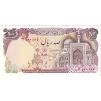 اسکناس 100 ریال (بنی صدر - نوبری) - تک - UNC63 - جمهوری اسلامی