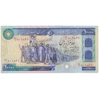 اسکناس 10000 ریال (نمازی - نوربخش) - تک - VF30 - جمهوری اسلامی
