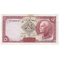 اسکناس 5 ریال پشت فارسی - بدون مهر - تک - AU58 - رضا شاه