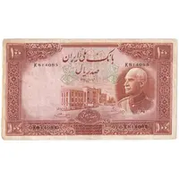 اسکناس 100 ریال پشت فارسی - شماره لاتین - تک - VF35 - رضا شاه