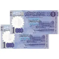 اسکناس 1 دینار بدون تاریخ (2019) دولت لیبی - انقلاب 17 فوریه - جفت - UNC65 - لیبی