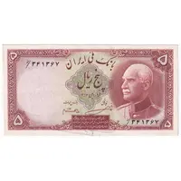 اسکناس 5 ریال پشت فارسی - بدون مهر - تک - AU53 - رضا شاه