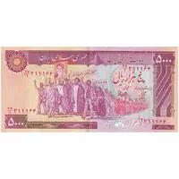 اسکناس 5000 ریال (بنی صدر - نوبری) - تک - AU50 - جمهوری اسلامی