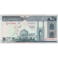 اسکناس 200 ریال (شیبانی - حسینی) - نخ کامپیوتری - تک - UNC63 - جمهوری اسلامی