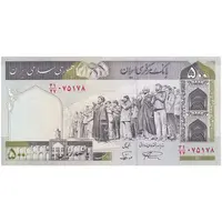 اسکناس 500 ریال (نمازی - نوربخش) فیلیگران امام - تیپ دو - نخ نستعلیق - تک - AU55 - جمهوری اسلامی