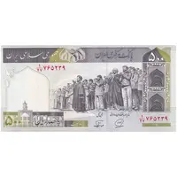 اسکناس 500 ریال (محمدخان - نوربخش) فیلیگران فهمیده - تک - UNC61 - جمهوری اسلامی